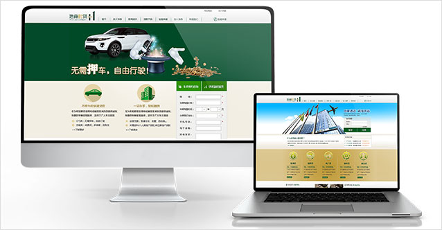 浩森時貸車貸、房貸以及大額貸產品頁面設計完成并上線